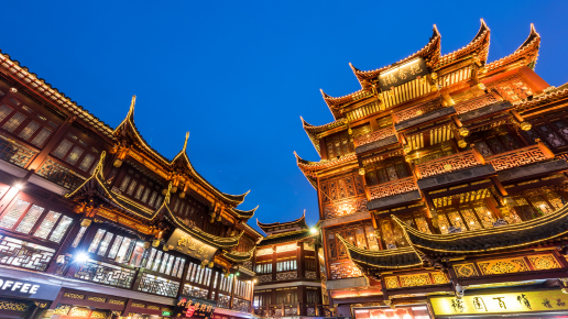 Yu Garden, Chenghuangmiao in Tianzifang